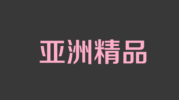 @20205876340 用户上传：大庭广众直接亲